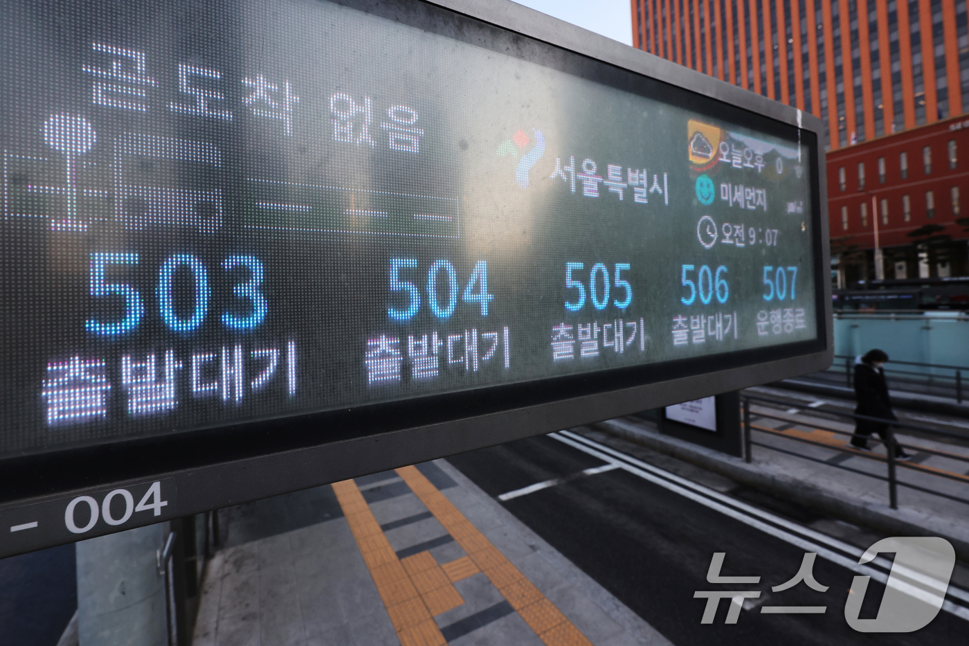 (서울=뉴스1) 황기선 기자 = 서울 시내버스 총파업 이틀차인 14일 오전 서울역 버스환승센터 전광판에 시내버스 차고지 대기를 알리고 있다.  2026.1.14/뉴스1