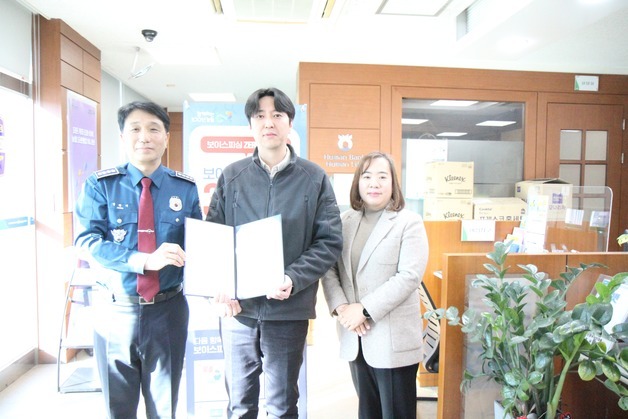 '대환대출 미끼' 보이스피싱 눈치챈 은행원…2500만원 피해 막아(종합)