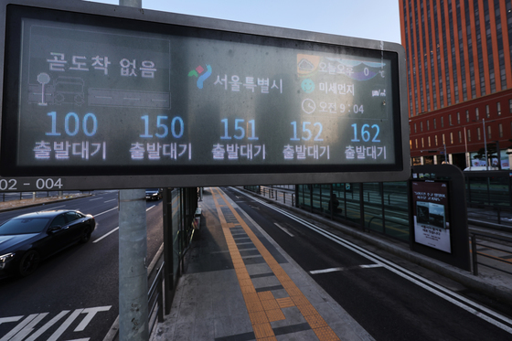 이틀째 이어지는 서울 시내버스 총파업