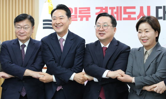 손 잡은 국민의힘-대전시