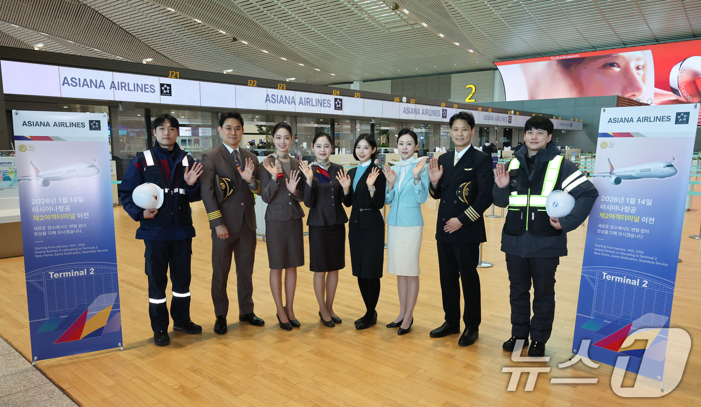 (인천공항=뉴스1) 안은나 기자 = 아시아나항공과 대한항공 운항, 객실, 공항, 정비 임직원들이 14일 인천국제공항 제2터미널에서 아시아나항공 2터미널 이전을 맞아 기념 촬영을 하 …