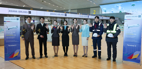 아시아나항공, 인천공항 제2터미널 이전 완료