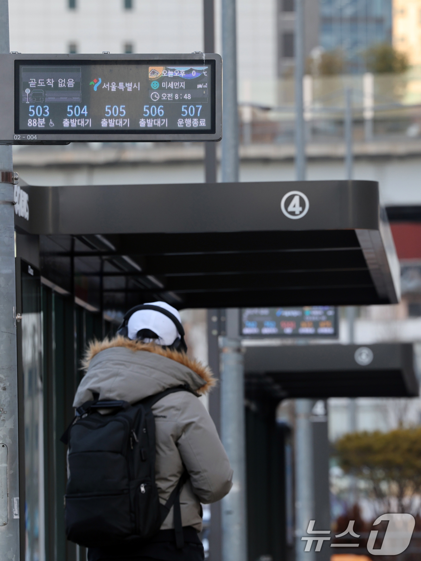 (서울=뉴스1) 황기선 기자 = 서울 시내버스 총파업 이틀차인 14일 오전 서울역 버스환승센터 버스정류장에서 시민이 도착 정보를 확인하고 있다. 2026.1.14/뉴스1