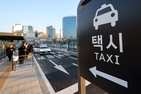 '버스 대신 택시타요'