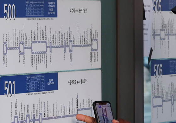 '버스 노선도 살펴보지만'