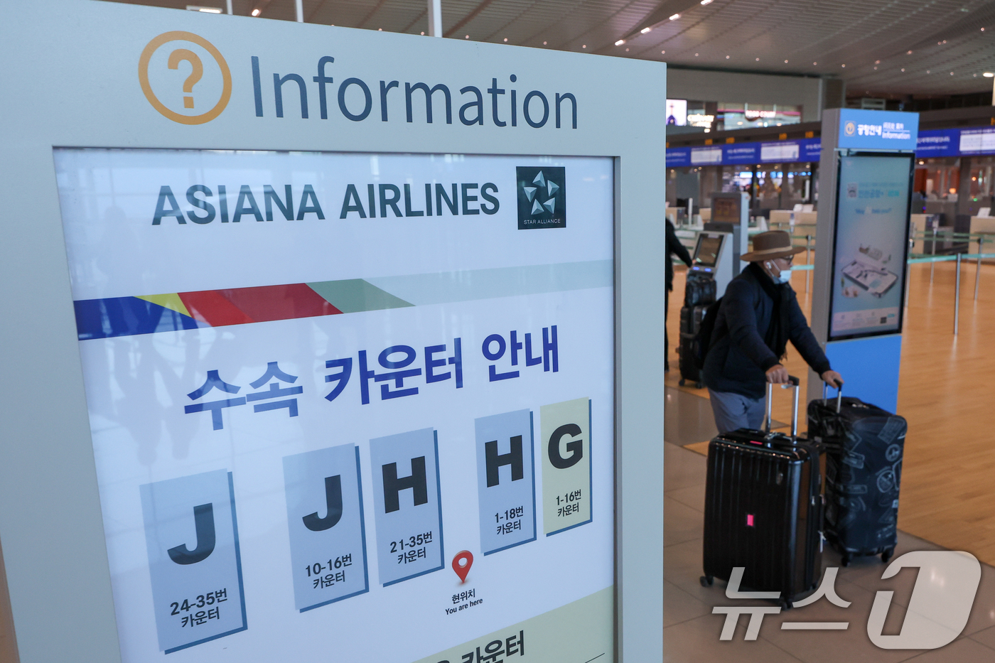 (인천공항=뉴스1) 안은나 기자 = 아시아나항공이 인천국제공항 제2터미널로 이전을 완료한 14일 인천공항 2터미널 아시아나 카운터 앞에 기내반입 금지 물품 관련 안내문이 나오고 있 …