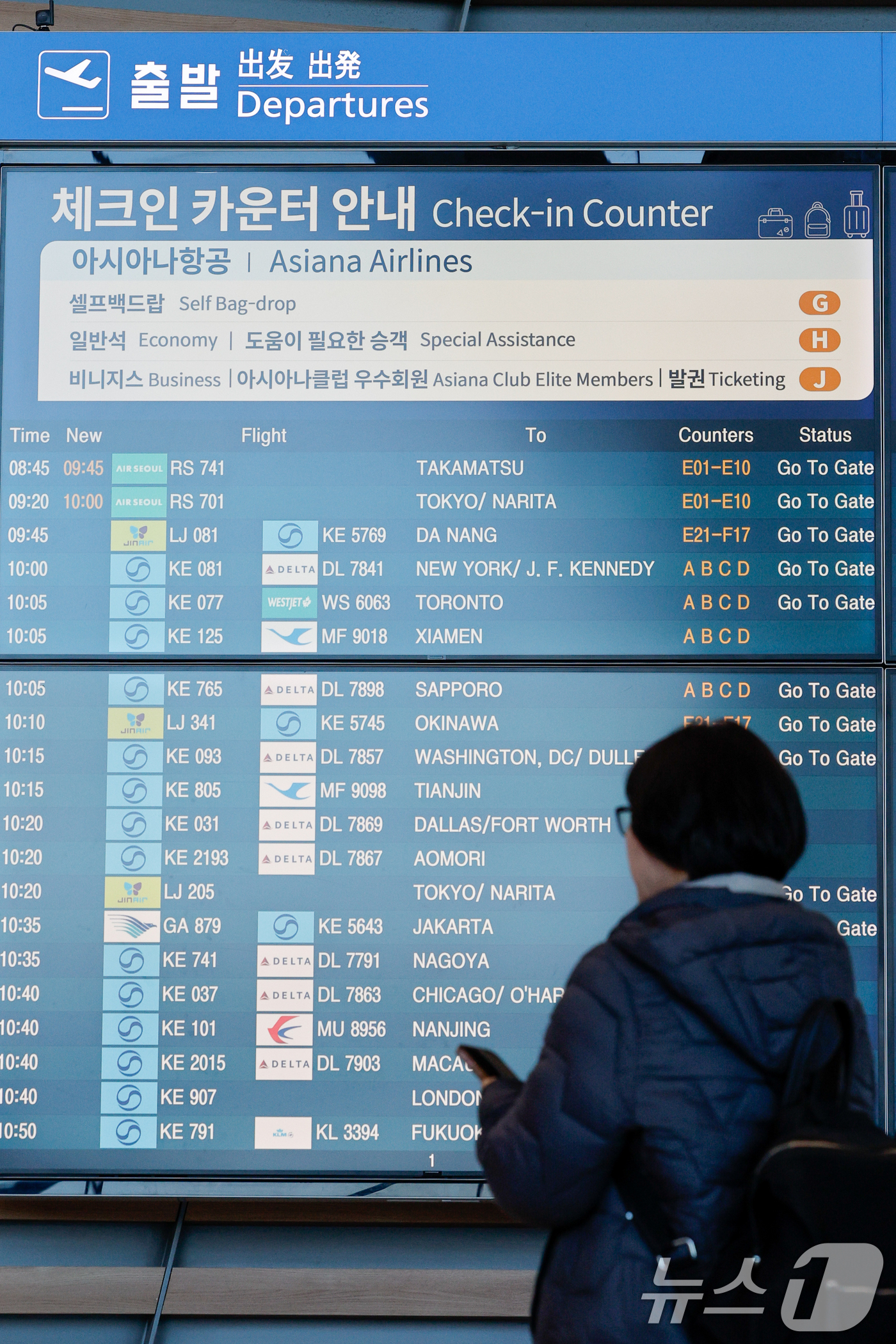 (인천공항=뉴스1) 안은나 기자 = 아시아나항공이 인천국제공항 제2터미널로 이전을 완료한 14일 인천공항 2터미널 전광판에 아시아나 카운터 안내문이 나오고 있다. 2026.1.14 …