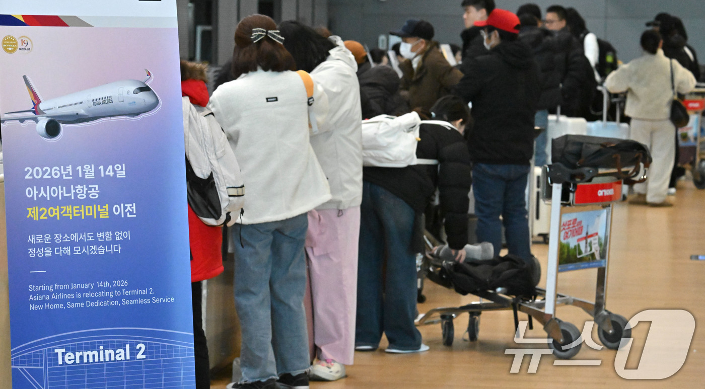 (인천공항=뉴스1) 안은나 기자 = 아시아나항공이 인천국제공항 제2여객터미널(T2) 운항을 개시한 14일 오전 인천국제공항 제2터미널에서 여행객들이 탑승 수속을 하고 있다. (공동 …