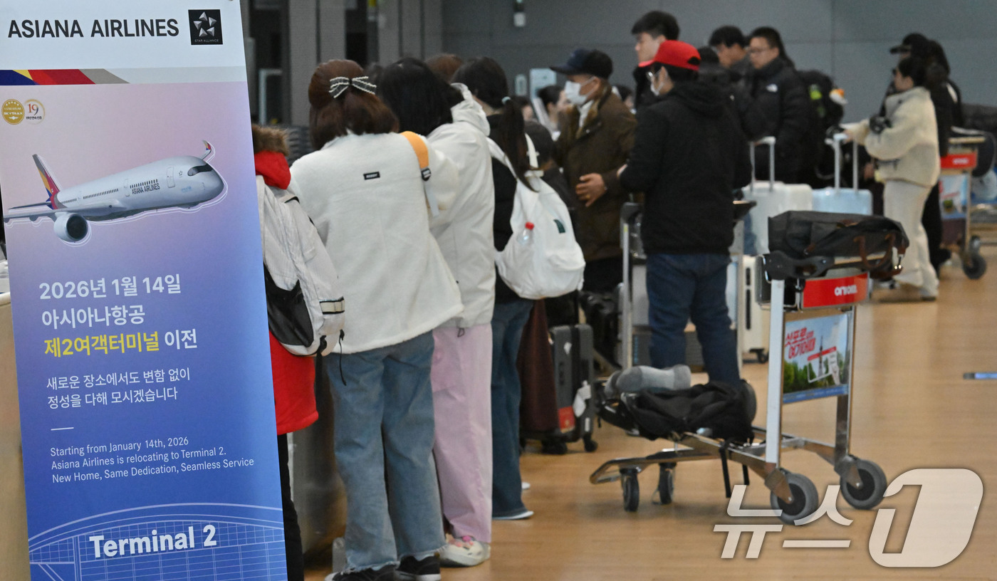 (인천공항=뉴스1) 안은나 기자 = 아시아나항공이 인천국제공항 제2여객터미널(T2) 운항을 개시한 14일 오전 인천국제공항 제2터미널에서 여행객들이 탑승 수속을 하고 있다. (공동 …