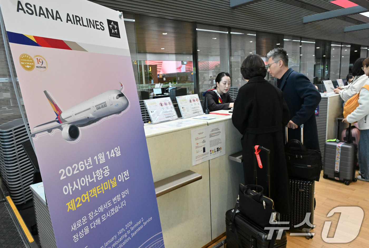 (인천공항=뉴스1) 안은나 기자 = 아시아나항공이 인천국제공항 제2여객터미널(T2) 운항을 개시한 14일 오전 인천국제공항 제2터미널에서 여행객들이 탑승 수속을 하고 있다. (공동 …