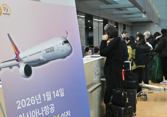 아시아나항공 인천국제공항 제2터미널 운항 개시
