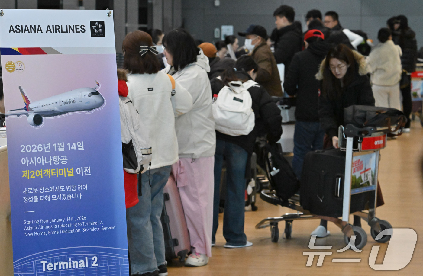 (인천공항=뉴스1) 안은나 기자 = 아시아나항공이 인천국제공항 제2여객터미널(T2) 운항을 개시한 14일 오전 인천국제공항 제2터미널에서 여행객들이 탑승 수속을 하고 있다. (공동 …