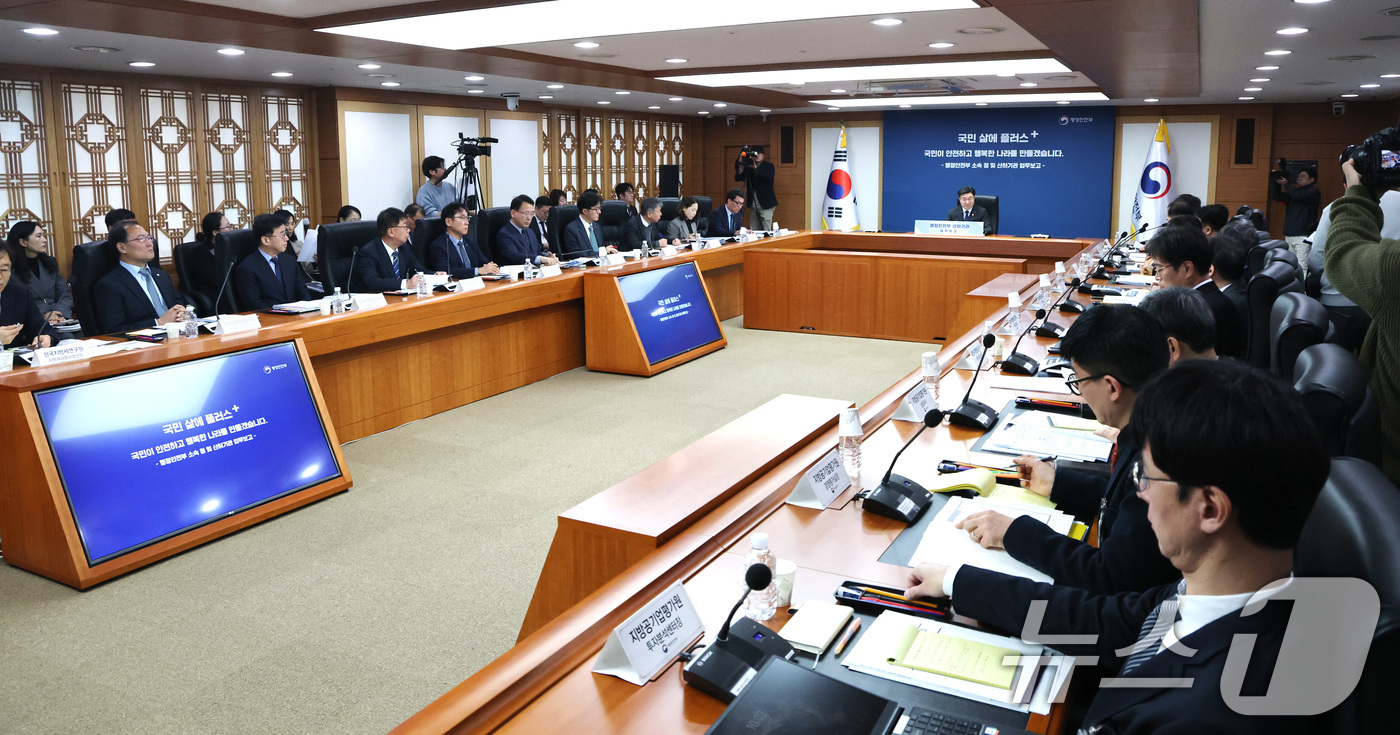 (서울=뉴스1) 임세영 기자 = 윤호중 행정안전부 장관이 14일 오전 서울 종로구 정부서울청사에서 열린 행안부 산하기관 업무보고에서 모두발언을 하고 있다. 2026.1.14/뉴스1 …