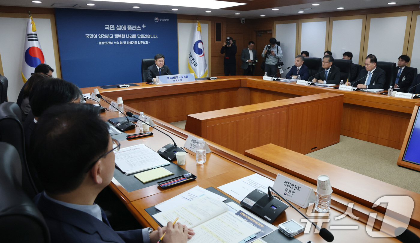 (서울=뉴스1) 임세영 기자 = 윤호중 행정안전부 장관이 14일 오전 서울 종로구 정부서울청사에서 열린 행안부 산하기관 업무보고에서 모두발언을 하고 있다. 2026.1.14/뉴스1 …