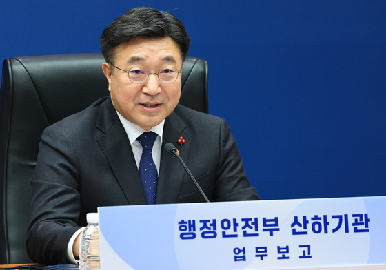 국민의 기본적 삶 보장…대통령 직속 '기본사회위원회' 설치