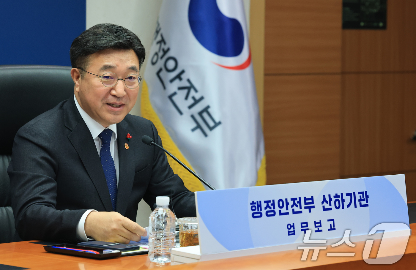 (서울=뉴스1) 임세영 기자 = 윤호중 행정안전부 장관이 14일 오전 서울 종로구 정부서울청사에서 열린 행안부 산하기관 업무보고에서 모두발언을 하고 있다. 2026.1.14/뉴스1 …