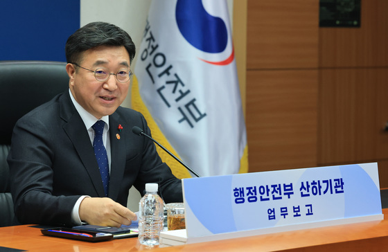 윤호중, 직장 내 괴롭힘 논란에 "조직 전반 점검 필요"