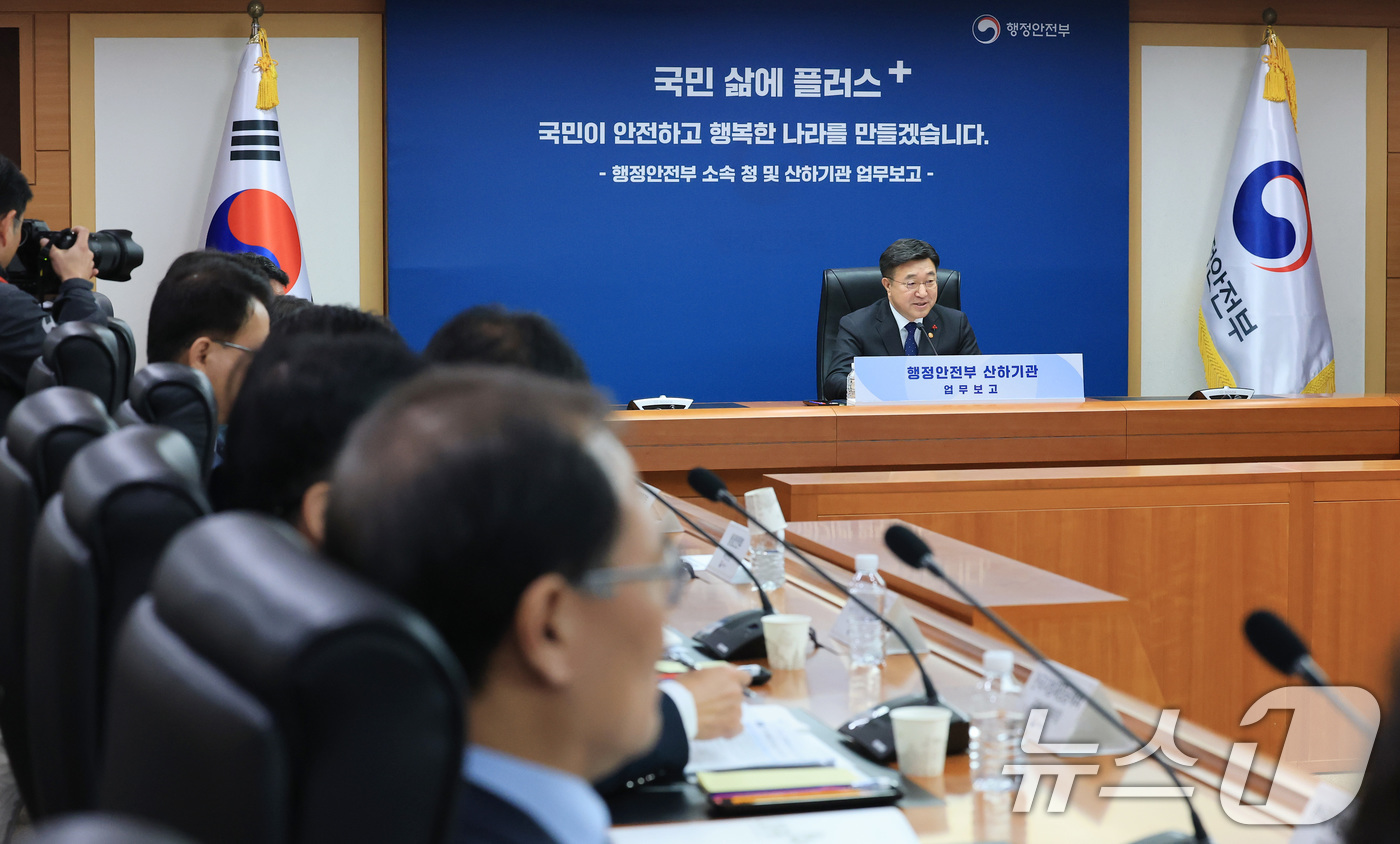 (서울=뉴스1) 임세영 기자 = 윤호중 행정안전부 장관이 14일 오전 서울 종로구 정부서울청사에서 열린 행안부 산하기관 업무보고에서 모두발언을 하고 있다. 2026.1.14/뉴스1 …