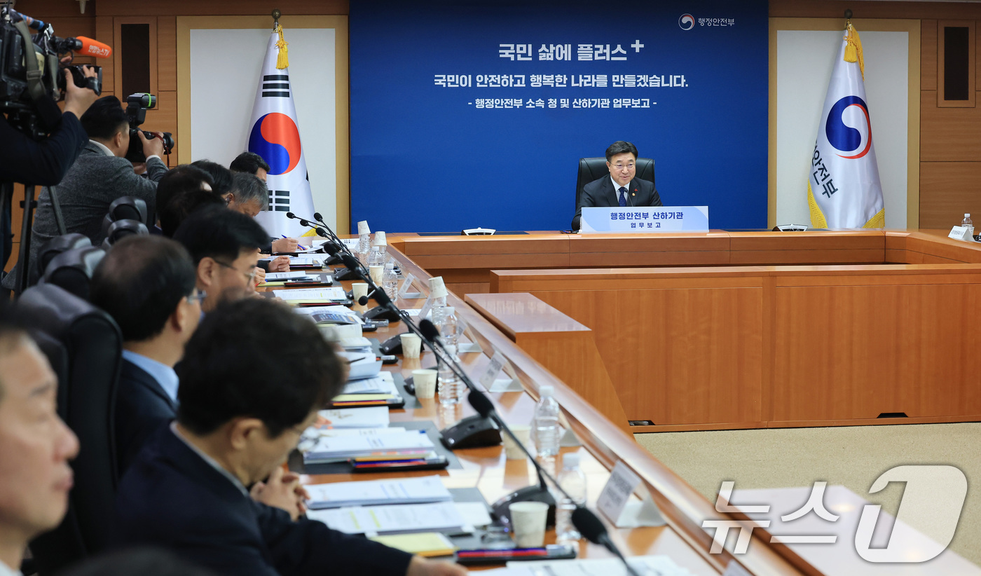 (서울=뉴스1) 임세영 기자 = 윤호중 행정안전부 장관이 14일 오전 서울 종로구 정부서울청사에서 열린 행안부 산하기관 업무보고에서 모두발언을 하고 있다. 2026.1.14/뉴스1 …