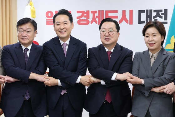 손잡은 국민의힘-대전시