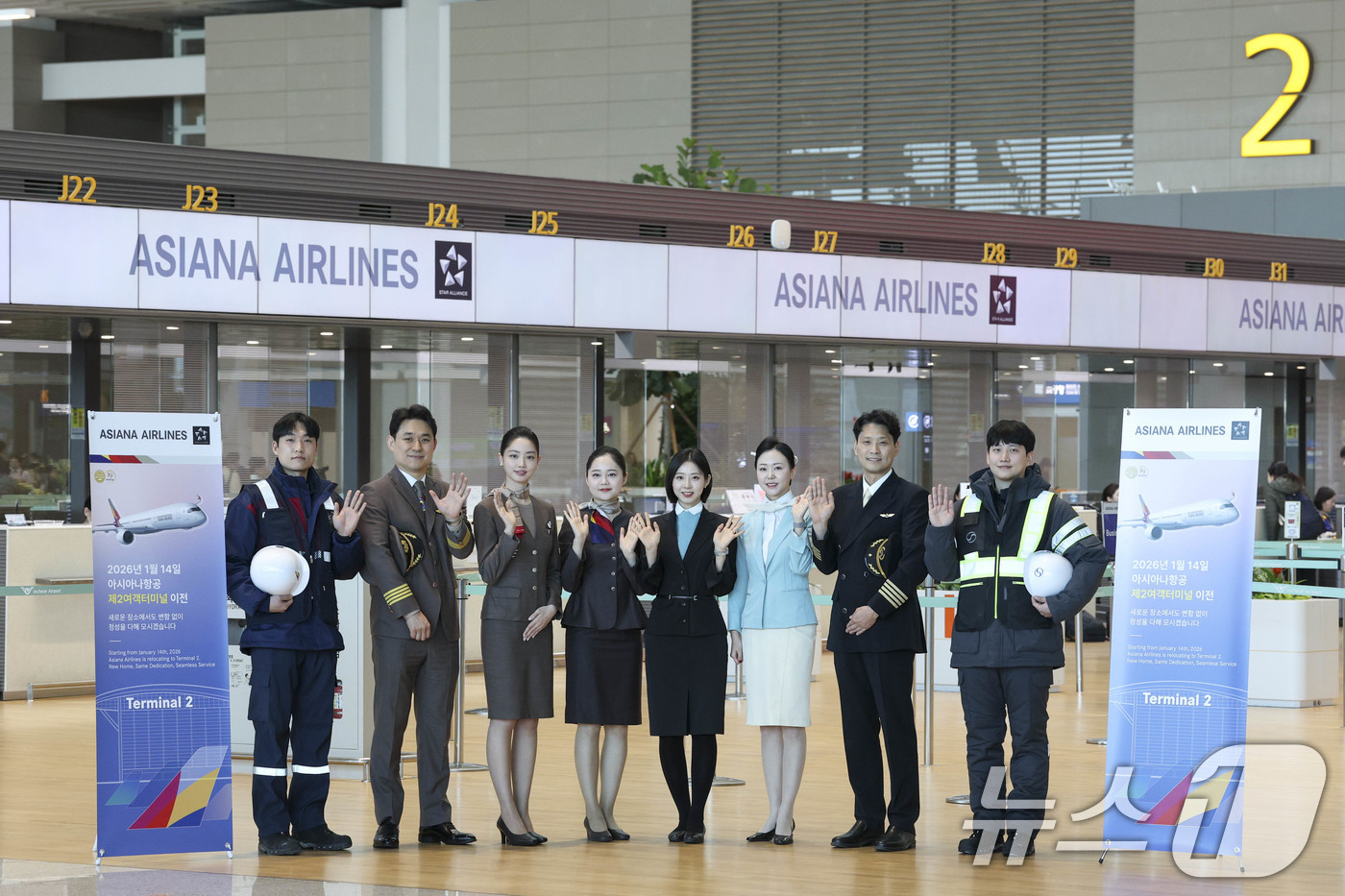 (인천공항=뉴스1) 안은나 기자 = 아시아나항공과 대한항공 운항, 객실, 공항, 정비 임직원들이 14일 인천국제공항 제2터미널에서 아시아나항공 2터미널 이전을 맞아 기념 촬영을 하 …