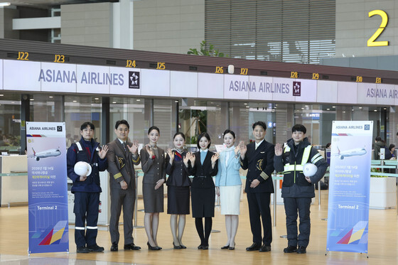 아시아나항공 '인천공항 T2 이전 기념'