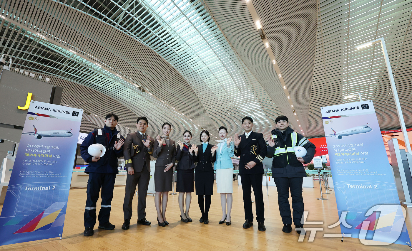 (인천공항=뉴스1) 안은나 기자 = 아시아나항공과 대한항공 운항, 객실, 공항, 정비 임직원들이 14일 인천국제공항 제2터미널에서 아시아나항공 2터미널 이전을 맞아 기념 촬영을 하 …