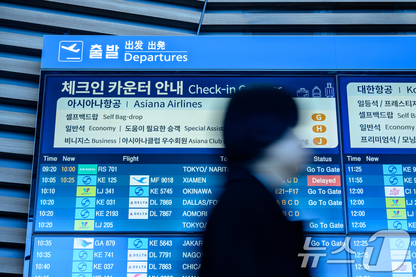 (인천공항=뉴스1) 안은나 기자 = 아시아나항공이 인천국제공항 제2터미널로 이전을 완료한 14일 인천공항 2터미널 전광판에 아시아나 체크인 카운터 안내 정보가 나오고 있다. (공동 …