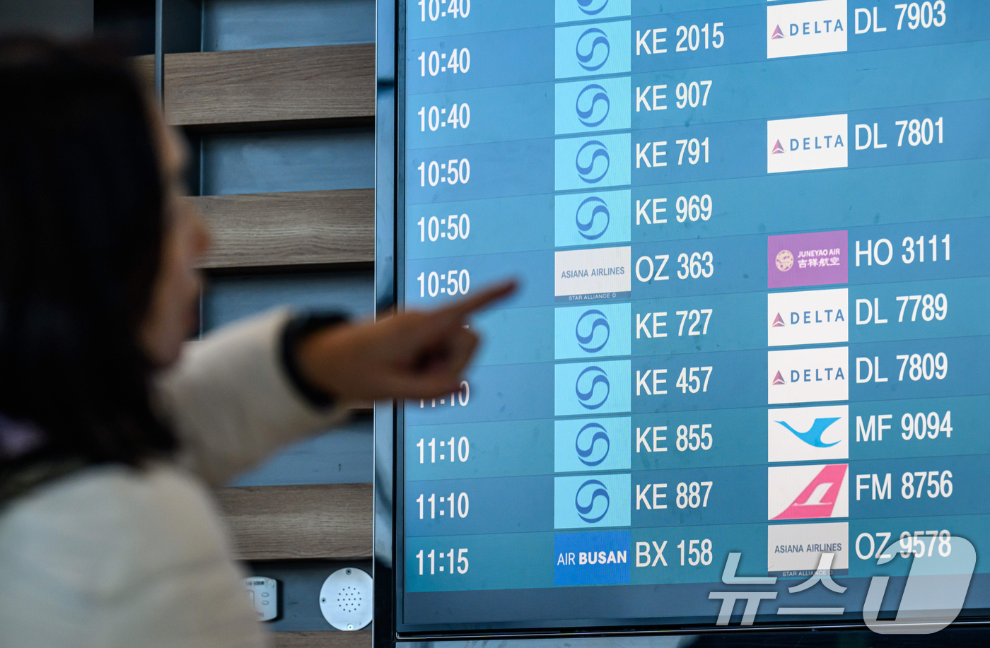 (인천공항=뉴스1) 안은나 기자 = 아시아나항공이 인천국제공항 제2터미널로 이전을 완료한 14일 인천공항 2터미널 전광판에 아시아나 항공 여객기 출국 정보가 나오고 있다. (공동취 …