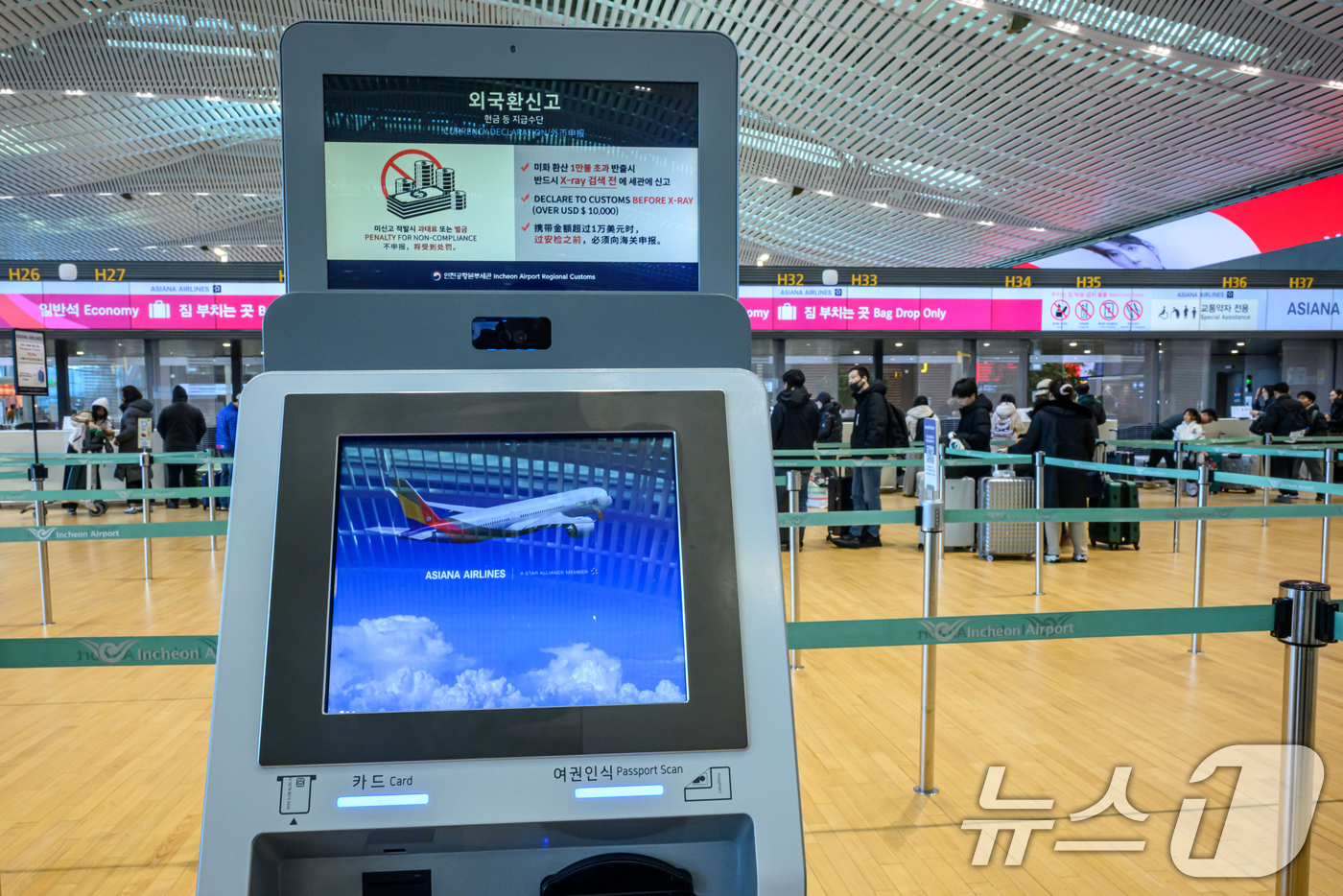 (인천공항=뉴스1) 안은나 기자 = 아시아나항공이 인천공항 제2여객터미널 운항을 개시한 14일 인천국제공항 2터미널에 아시아나항공 셀프체크인 기계가 운영되고 있다. (공동취재) 2 …