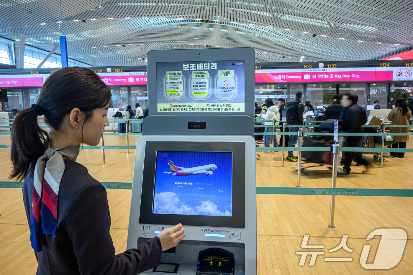 (인천공항=뉴스1) 안은나 기자 = 아시아나항공이 인천공항 제2여객터미널 운항을 개시한 14일 인천국제공항 2터미널에 아시아나항공 셀프체크인 기계가 운영되고 있다. (공동취재) 2 …