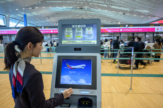 아시아나항공 '인천공항 T2 운항 개시'