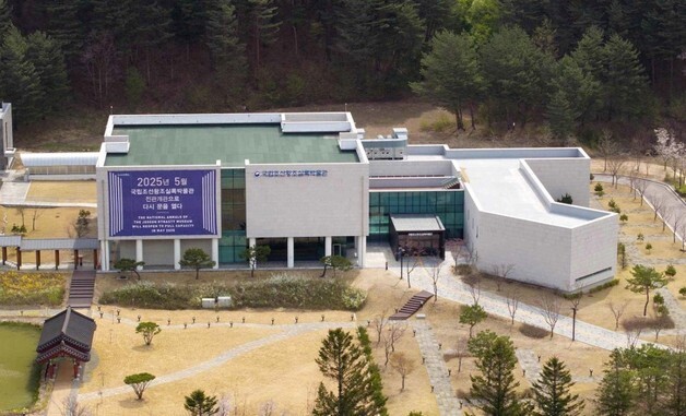 평창 오대산에 세워질 '타임머신'…472년 조선의 기록, 디지털로 만난다