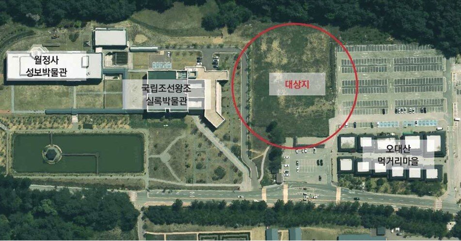 본문 이미지 - 국립조선왕조실록박물관 디지털 외사고 건립대상지(국가유산청 제공)