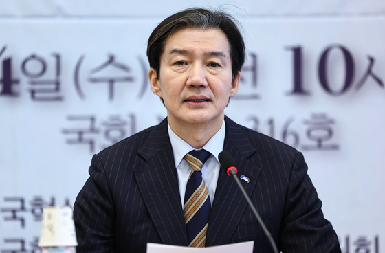 조국 "중수청, 검사 재취업센터…당정청 엇박자 국정 이상 신호"