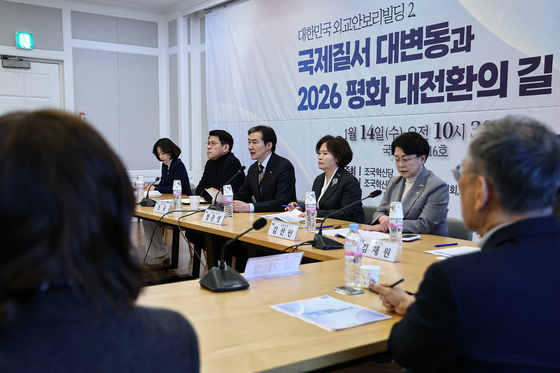 조국 대표,  '국제질서 대변동과 2026 평화 대전환의 길' 집담회 인사말