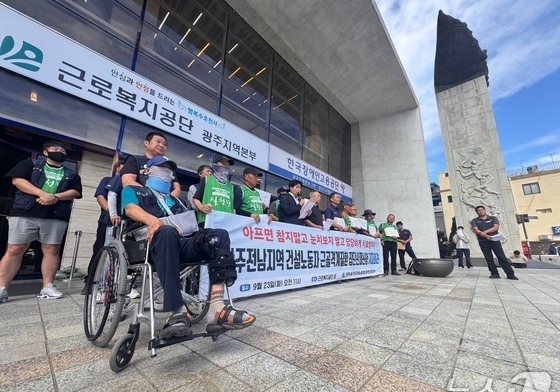 광주·전남서 '근골격계 질환' 산업재해 인정…전국 첫 승인