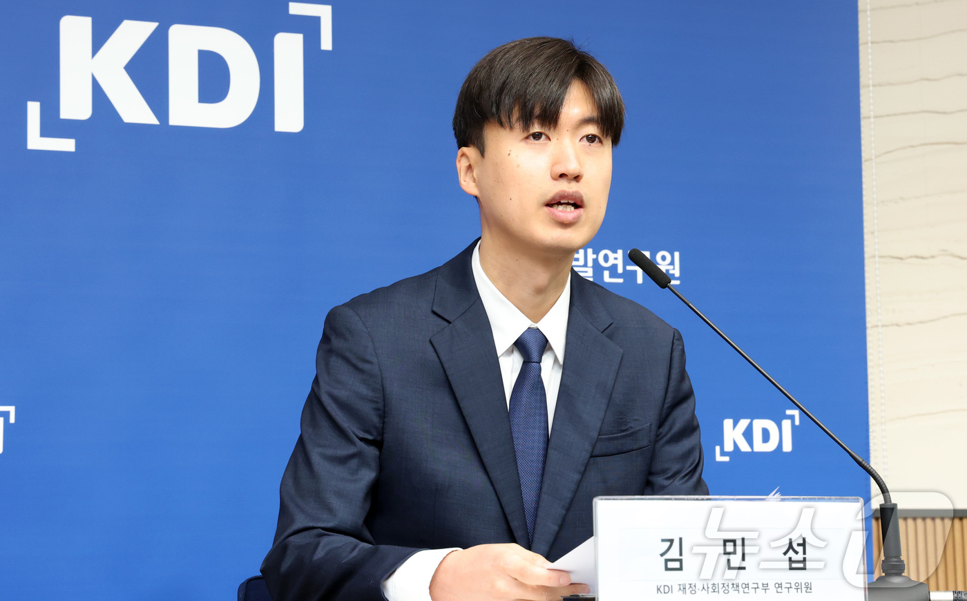 (세종=뉴스1) 김기남 기자 = 김민섭 KDI 재정ㆍ사회정책연구부 연구위원이 14일 세종시 정부세종청사 재정경제부에서 근로자 인지역량의 감소 요인과 개선방안 연구결과를 발표하고 있 …
