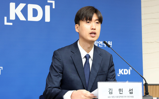 근로자 인지역량의 감소 요인과 개선방안 연구 발표하는 김민섭 KDI 연구위원