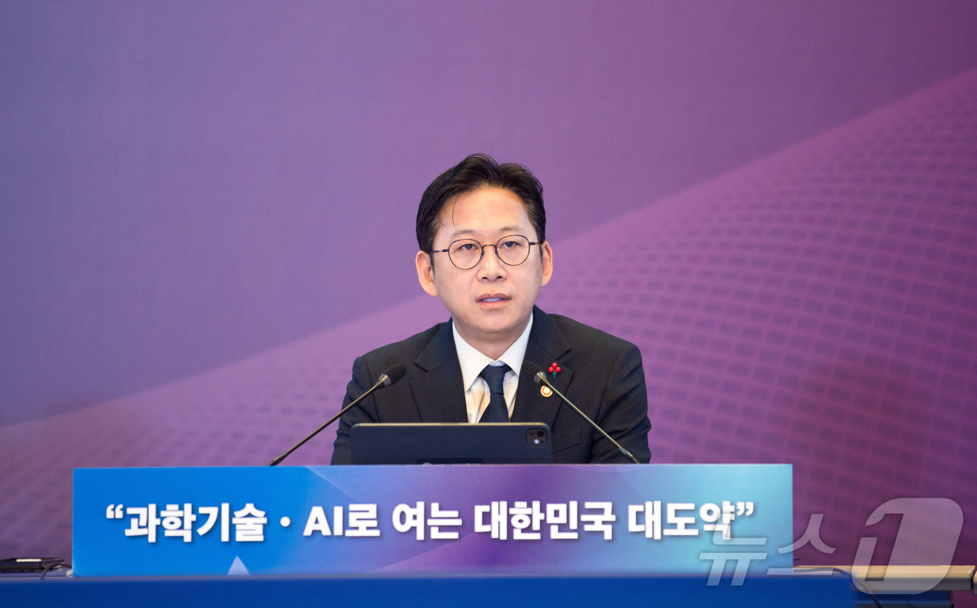 (서울=뉴스1) = 배경훈 부총리 겸 과학기술정보통신부 장관이 14일 오전 서울 중구 서울중앙우체국에서 열린 열린 '우주항공청, 과학기술원, 정보통신기술분야 업무보고' 에서 발언을 …