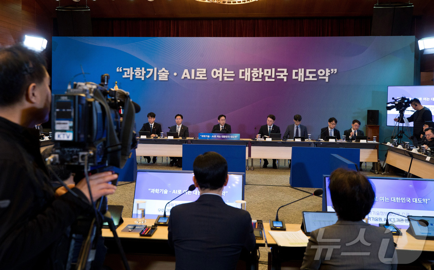 (서울=뉴스1) = 14일 오전 서울 중구 서울중앙우체국에서 열린 '우주항공청, 과학기술원, 정보통신기술분야 업무보고' 에서 배경훈 부총리 겸 과학기술정보통신부 장관의 발언이 'K …