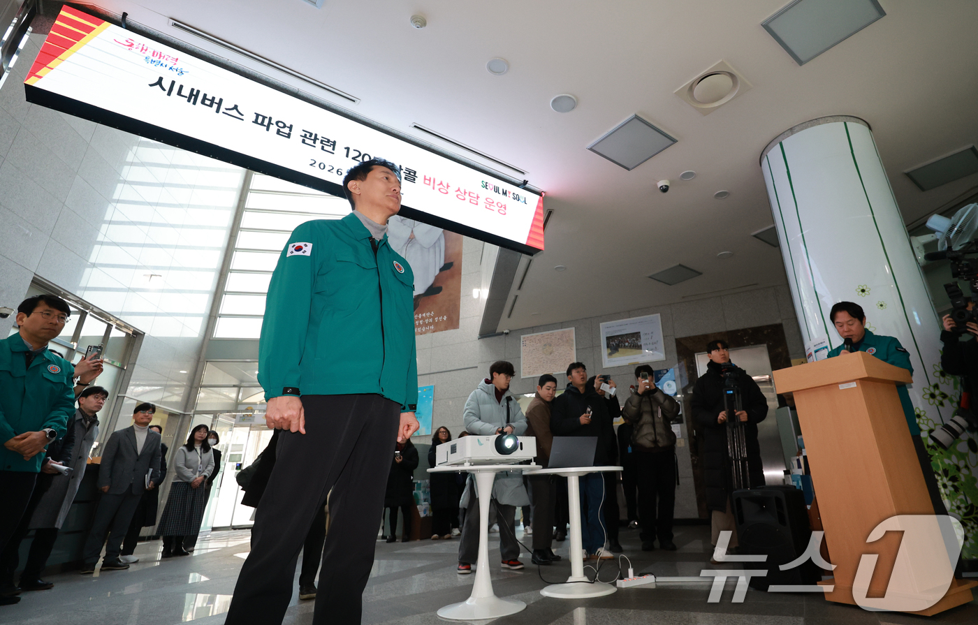 (서울=뉴스1) 이호윤 기자 = 오세훈 서울시장이 14일 서울 동대문구 120다산콜센터를 방문해 관계자에게 시내버스 파업 관련 120다산콜 비상 상담 운영계획을 보고받고 있다. 2 …