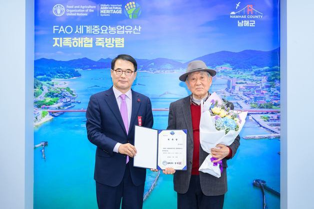 남해유배문학관 명예관장에 양왕용 부산대 명예교수 위촉