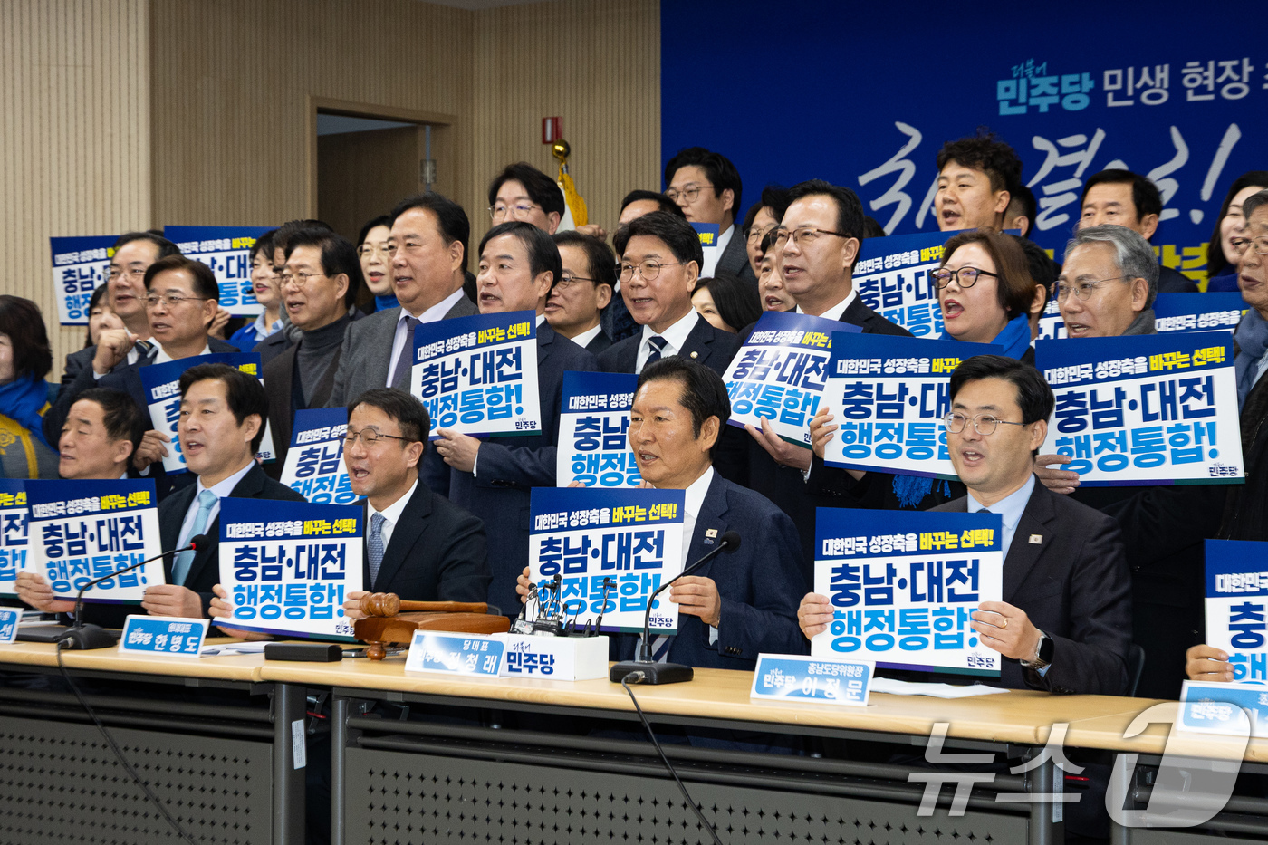 (서산=뉴스1) 유승관 기자 = 정청래 더불어민주당 대표와 한병도 원내대표를 비롯한 지도부와 참석자들이 14일 충남 서산시 서산축산종합센터에서 열린 충남 민생 현장 최고위원회의에 …