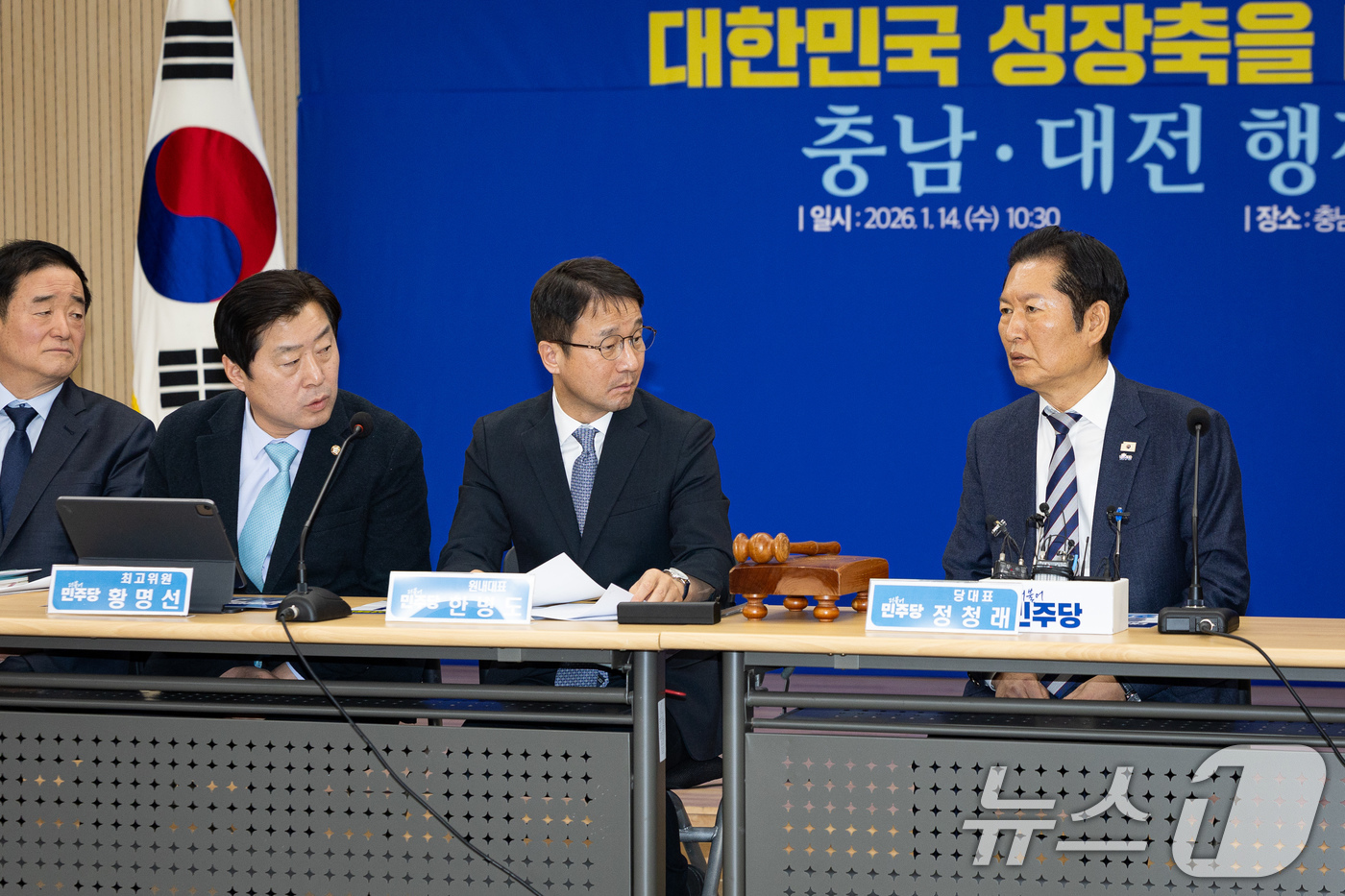 (서산=뉴스1) 유승관 기자 = 정청래 더불어민주당 대표와 한병도 원내대표를 비롯한 지도부가 14일 충남 서산시 서산축산종합센터에서 열린 충남 민생 현장 최고위원회의에서 대화하고 …