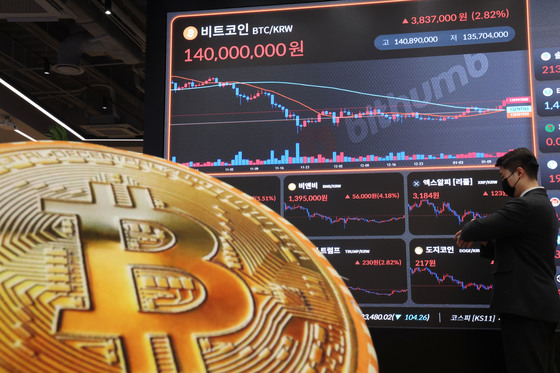 '비트코인 드디어 반등하나?'