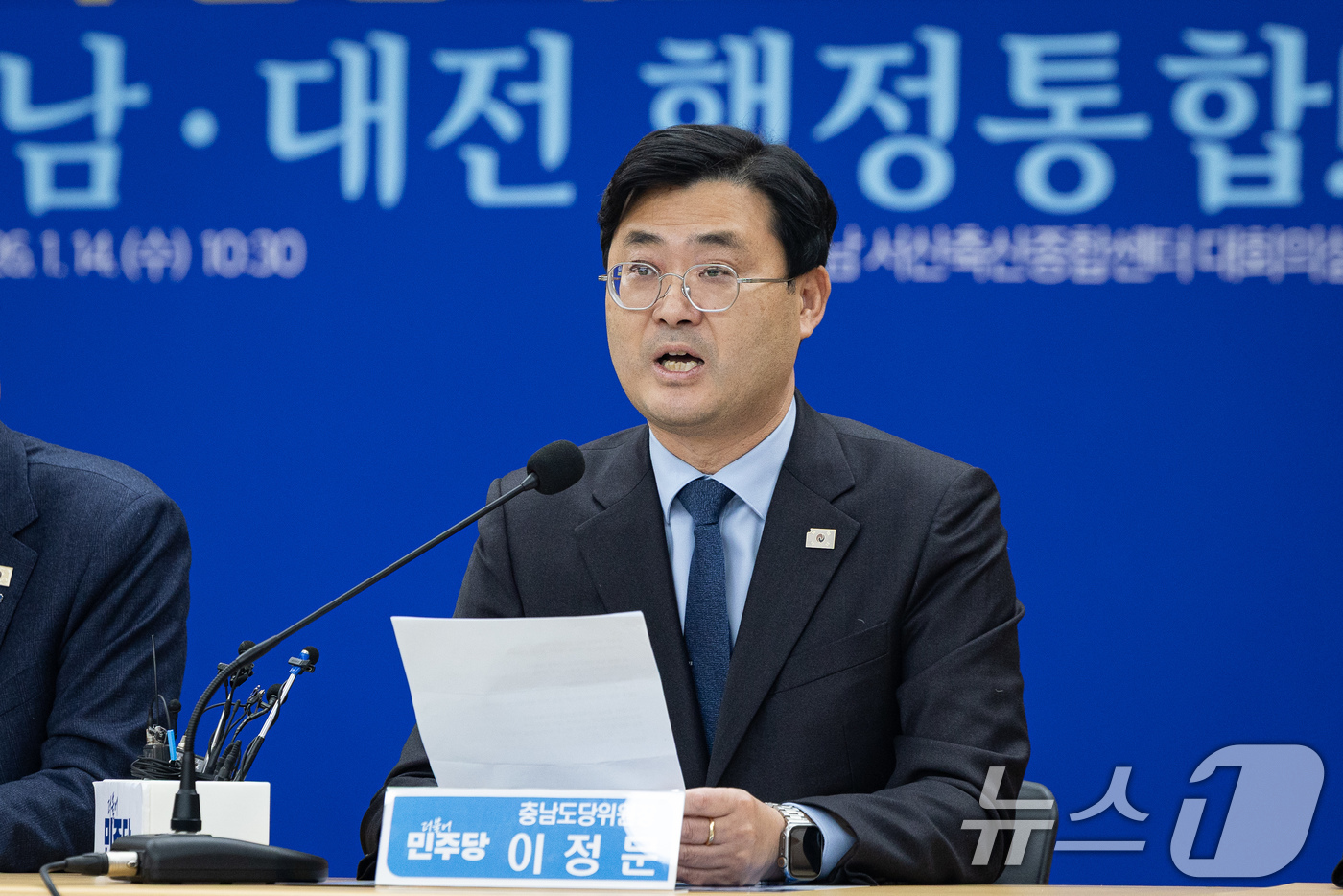 (서산=뉴스1) 유승관 기자 = 이정문 더불어민주당 충남도당위원장이 14일 충남 서산시 서산축산종합센터에서 열린 충남 민생 현장 최고위원회의에서 모두 발언을 하고 있다. 2026. …