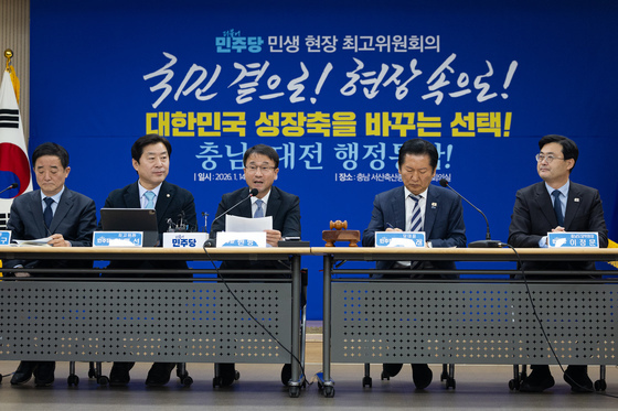 더불어민주당 충남 민생 현장 최고위원회의