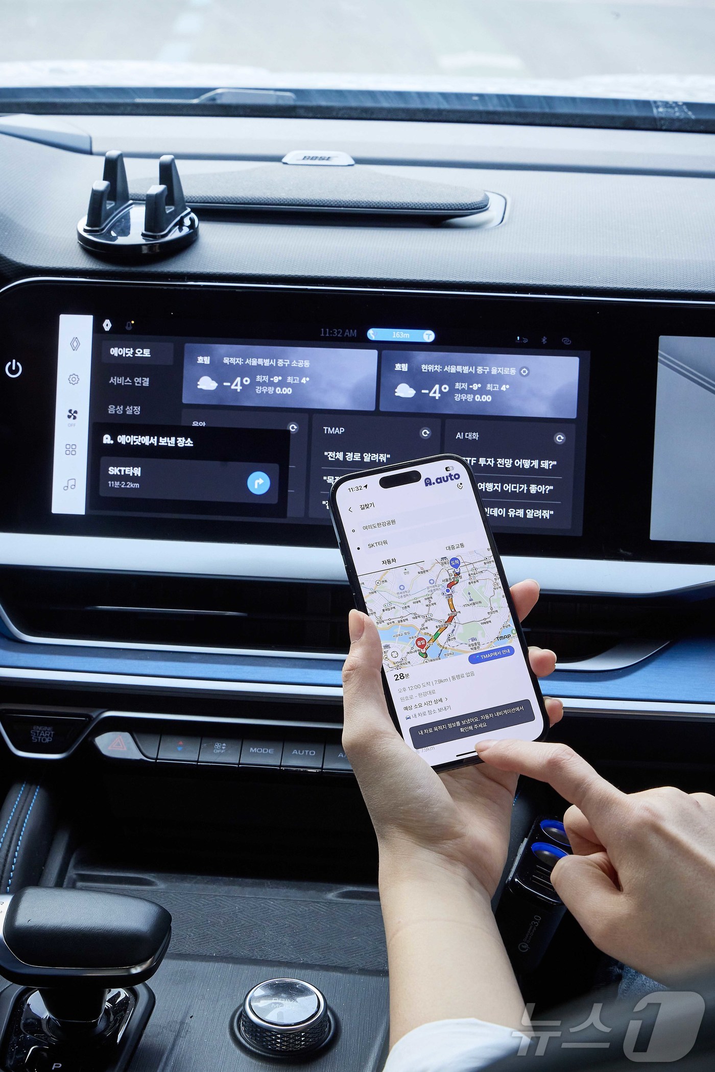 (서울=뉴스1) = SKT는 르노코리아의 신형 차량 '필랑트'에 차세대 차량용 AI 에이전트인 '에이닷 오토'를 최초로 적용했다고 14일 밝혔다. 사진은 모바일 에이닷 앱에서 목적 …
