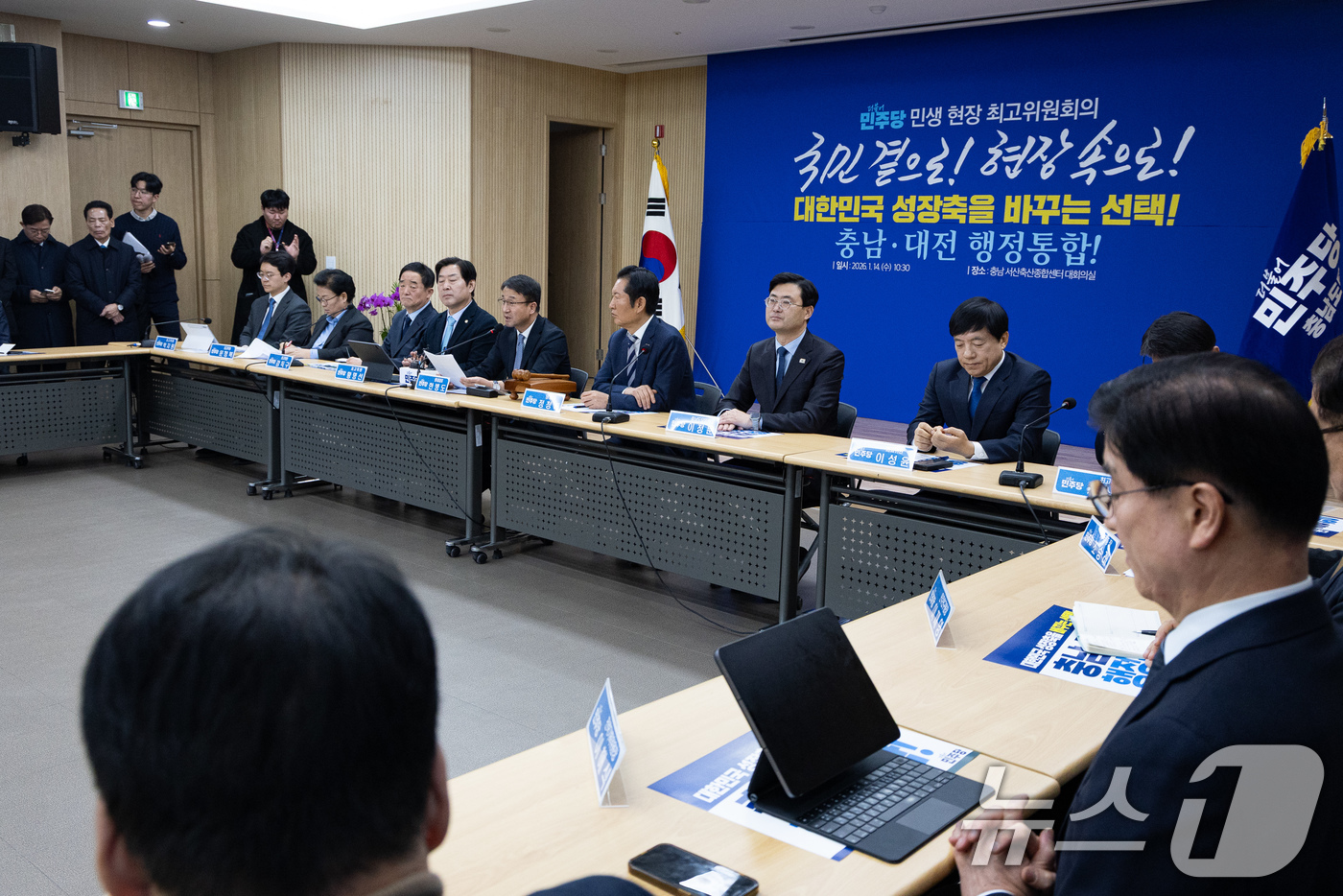 (서산=뉴스1) 유승관 기자 = 한병도 더불어민주당 원내대표가 14일 충남 서산시 서산축산종합센터에서 열린 충남 민생 현장 최고위원회의에서 모두 발언을 하고 있다. 2026.1.1 …